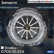 ������� ���������! Mitsubishi Galant 1.8/2.0 88-00/Lancer 1.8 89 Stellox ���. 0700353SX 0700353SX ����