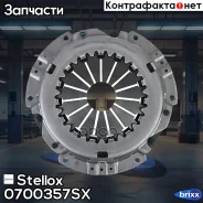 ������� ���������! Subaru Impreza 1.5-2.0 93/Legacy 1.8-2.2 89 Stellox ���. 0700357SX 0700357SX ����