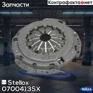 ������� ���������! Chery Indis/KIMO/QQ6/Riich (SQR473F) Stellox ���. 0700413SX 0700413SX ����