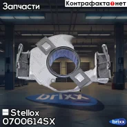 ��������� ��������! VW Golf 1.3 85-92/1.4/1.6 91-99/Polo 82-01 Stellox ���. 0700614SX 0700614SX ����