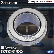 ��������� �������� Opel Vectra/Kadett 1 Stellox ���. 0700613SX 0700613SX ����
