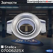 ��������� �������� NissanPrimera 1.6/2. Stellox ���. 0700622SX 0700622SX ����