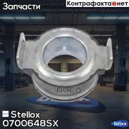 ��������� �������� Stellox ���. 0700648SX 0700648SX ����