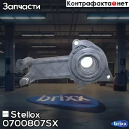 ��������� �������� Stellox ���. 07-00807-SX 0700807SX ����