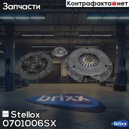 ���������! c ����������� Nissan Primera 2.0D 90-98 Stellox ���. 0701006SX �-�� 0701006SX ����