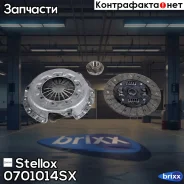 ���������! Mitsubishi L200/L300/Pajero 2.5TD 88 Stellox ���. 0701014SX �-�� 0701014SX ����