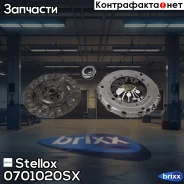 ���������! c ����������� VW T4 2.4D/2.5TDi 90 Stellox ���. 0701020SX �-�� 0701020SX ����