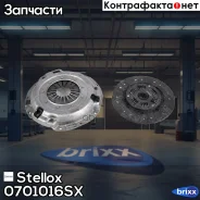 ���������! ��� ���������� Subaru Impreza 1.6/1.8 4WD/Legacy 1.8-2.2 89-98 Stellox ���. 0701016SX �-�� 0701016SX ����