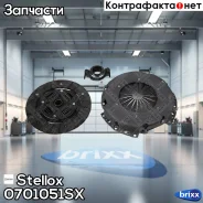 ���������! c ����������� VW Caddy/Golf/Polo/Vento 1.4/1.6 92 Stellox ���. 0701051SX �-�� 0701051SX ����