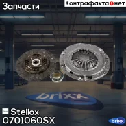 ���������! Opel Astra/Vectra 1.8/2.0 88-01 Stellox ���. 0701060SX �-�� 0701060SX ����