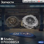 ���������! � ����������� Renault Clio/Laguna/Megane/Scenic 1.4/1.6 97 Stellox ���. 0701088SX �-�� 0701088SX ����