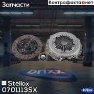���������! c ����������� Hyundai Accent/Getz 1.6 16V 02 Stellox ���. 0701113SX �-�� 0701113SX ����