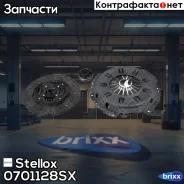 ���������! c ����������� Ford Transit 2.5D 88 Stellox ���. 0701128SX �-�� 0701128SX ����