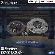 ���������! c ����������� Skoda Favorit/Felicia 1.3 89 Stellox ���. 0701132SX �-�� 0701132SX ����