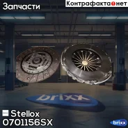 ���������! ��� ���������� Citroen C4/C5, Peugeot 307/407/607 2.0HDi 04 Stellox ���. 0701156SX �-�� 0701156SX ����