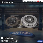 ���/�� ��������� [190 mm] OPEL Agila 00-07 1.0i, 1.2i/Suzuki Baleno 1.3i Ignis 1.3i Swift 96-05 1.3i Swift SF 89- 1.3, 1.3i Wagon R+ 1.3DDiS, 1.3i Ste...