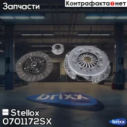 ���������! c ����������� Mitsubishi Lancer 1.3/1.6 03 Stellox ���. 0701172SX �-�� 0701172SX ����