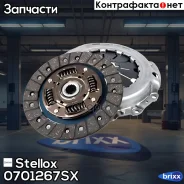 ���������! ��� ���������� Suzuki SX4 1.6 06 Stellox ���. 0701267SX �-�� 0701267SX ����