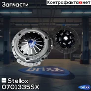 ���������! ��� ���������� Toyota Avensis/Camry/Carina 2.0/2.2 0701335SX ����