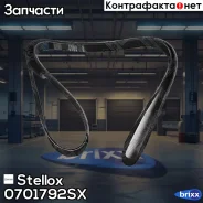 ������ ������������! 7PK1792 Renault Laguna II /Velsatis 2.0i/1.9dCi 01 Stellox ���. 0701792SX 0701792SX ����