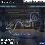 ������ ������������! 7PK1910 Toyota Avensis Verso 2.0VVT-i 01/Camry 2.4 06 Stellox ���. 0701910SX 0701910SX ����