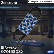 ������ ������������ Toyota Avensis/Rav Stellox ���. 0701920SX 0701920SX ����