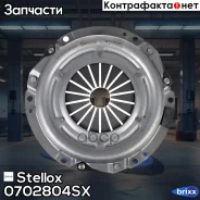 ������� ���������! Lada Samara 2108/2109 1.1-1.5 88 Stellox ���. 0702804SX 0702804SX ����