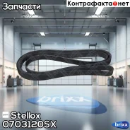 ������ ������������ Stellox ���. 0703120SX 0703120SX ����