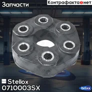 ����� ������� BMW E34/E36/E39/E46/Z3 1. Stellox ���. 0710003SX 0710003SX ����