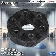 ����� ������� BMW E12 80, OpelOmega 86 Stellox ���. 0710002SX 0710002SX ����