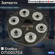����� �������! MB W/T/C124/126/201/202 Stellox ���. 0710017SX 0710017SX ����
