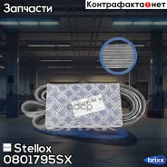������ ������������! 8PK1795Scania 4-serie Stellox ���. 0801795SX 0801795SX ����