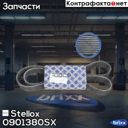 ������! ������������ 9PK1380DAF XF95/105 Stellox ���. 0901380SX 0901380SX ����