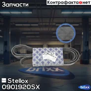 ������! ������������ 9PK1920MB Stellox ���. 0901920SX 0901920SX ����