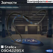 ������ ���! 146x24 Opel Kadett/Vectra/Ascona/Astra 1.6D/1.7D 81-98 Stellox ���. 0904229SX 0904229SX ����