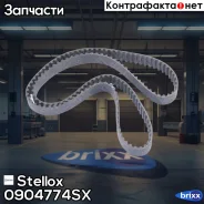 ������ ���! 122x26,5 Audi 100/A6, VW T4 2.5/2.4D/2.5TDi 5V 89 Stellox ���. 0904774SX 0904774SX ����