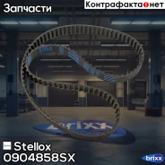 ������ ���! 117x22 Ford Focus 1.4/1.6 16V 98/Fiesta 1.25-16 16V 95 Stellox ���. 0904858SX 0904858SX ����