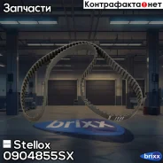 ������ ���! 127x25 Daewoo Espero/Nexia 1.5 16V 95/Lanos/Nubira 1.6 16V 97 Stellox ���. 0904855SX 0904855SX ����
