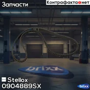 ������ ���! 147x19 Audi 80-200/Coupe/Quattro 2.0-2.3 88-94 Stellox ���. 0904889SX 0904889SX ����