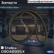 ������ ��� 177x25 Stellox ���. 0904899SX 0904899SX ����