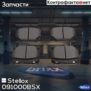 ������� �������� ��������! � �������. �� Lada 2101-06 1.2-1.6 70 Stellox ���. 091000BSX, ����� 091000BSX ����