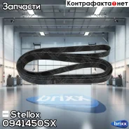 ������! ������������ 9PK4145 Omn MB O340/404 Stellox ���. 0941450SX 0941450SX ����