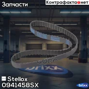 ������ ���! 88x19 Toyota Carina II/Celica/Corolla 1.6 83-89 Stellox ���. 0941458SX 0941458SX ����