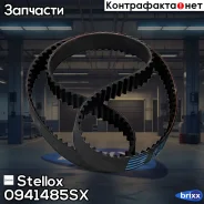 ������ ���! 143x25.4 Lexus GS430 3.0 97 Stellox ���. 0941485SX 0941485SX ����