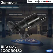 ����� �������������� Citroen C3/C4/C8, Stellox ���. 1000301SX 1000301SX ����
