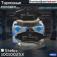 ������� �������� � MB W211 2.0-2.4/2.0CDi/2.7CDi 02 Stellox ���. 1001002SX 990 02 ! 1001002SX ����