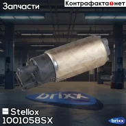 ����� ������� Stellox ���. 1001058SX 1001058SX ����
