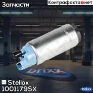 ����� ��������� �������������! Hyundai Accent 1.3-1.5i 94-00 Stellox ���. 1001179SX 1001179SX ����