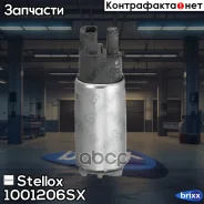 ����� ��������� ������������� 3bar Stellox ���. 1001206SX 1001206SX ����