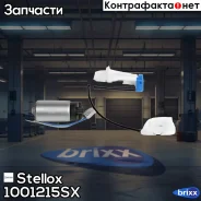 ����� ��������� �������������! � �������� Toyota Yaris 1.0i/1.3i 08 Stellox ���. 1001215SX 1001215SX ����